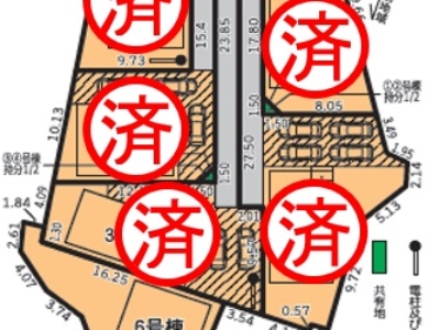 清水町伏見第5　新築分譲住宅　全6棟